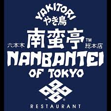 Nanbantei of Tokyo